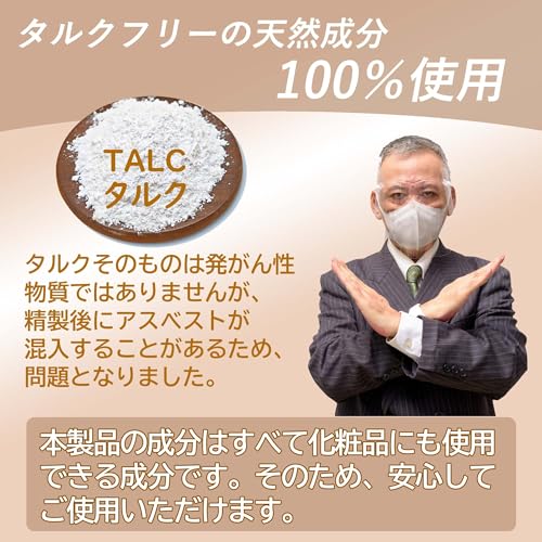 靴消臭パウダー 3