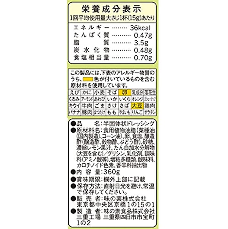 ピュアセレクト コクうま 65%カロリーカット 2