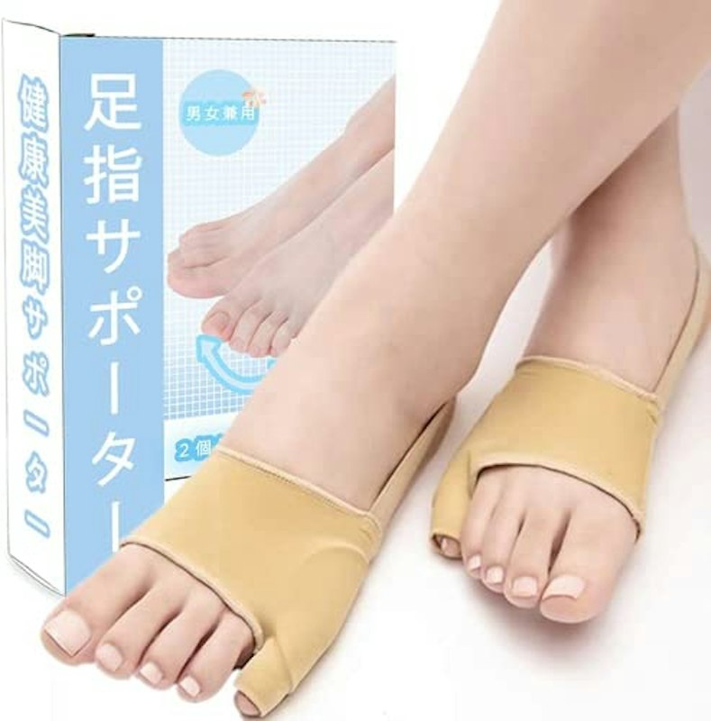 内反小指 サポーター 1