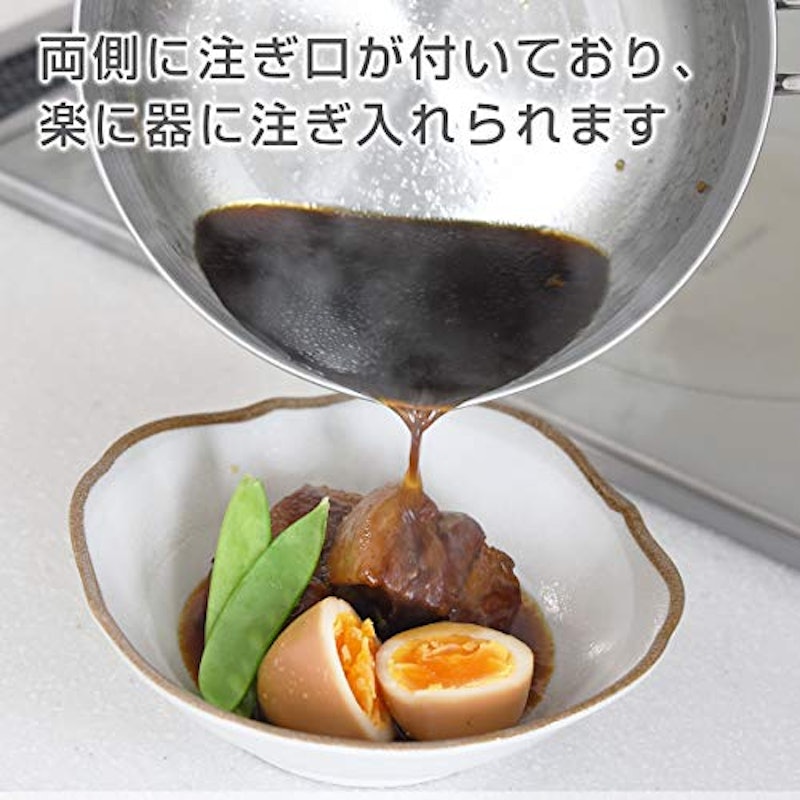 燕三条 雪平鍋 5