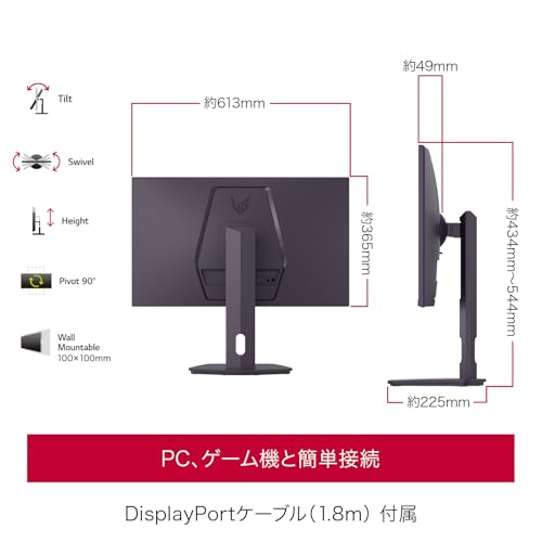 ゲーミングモニター UltraGear 27インチ 3