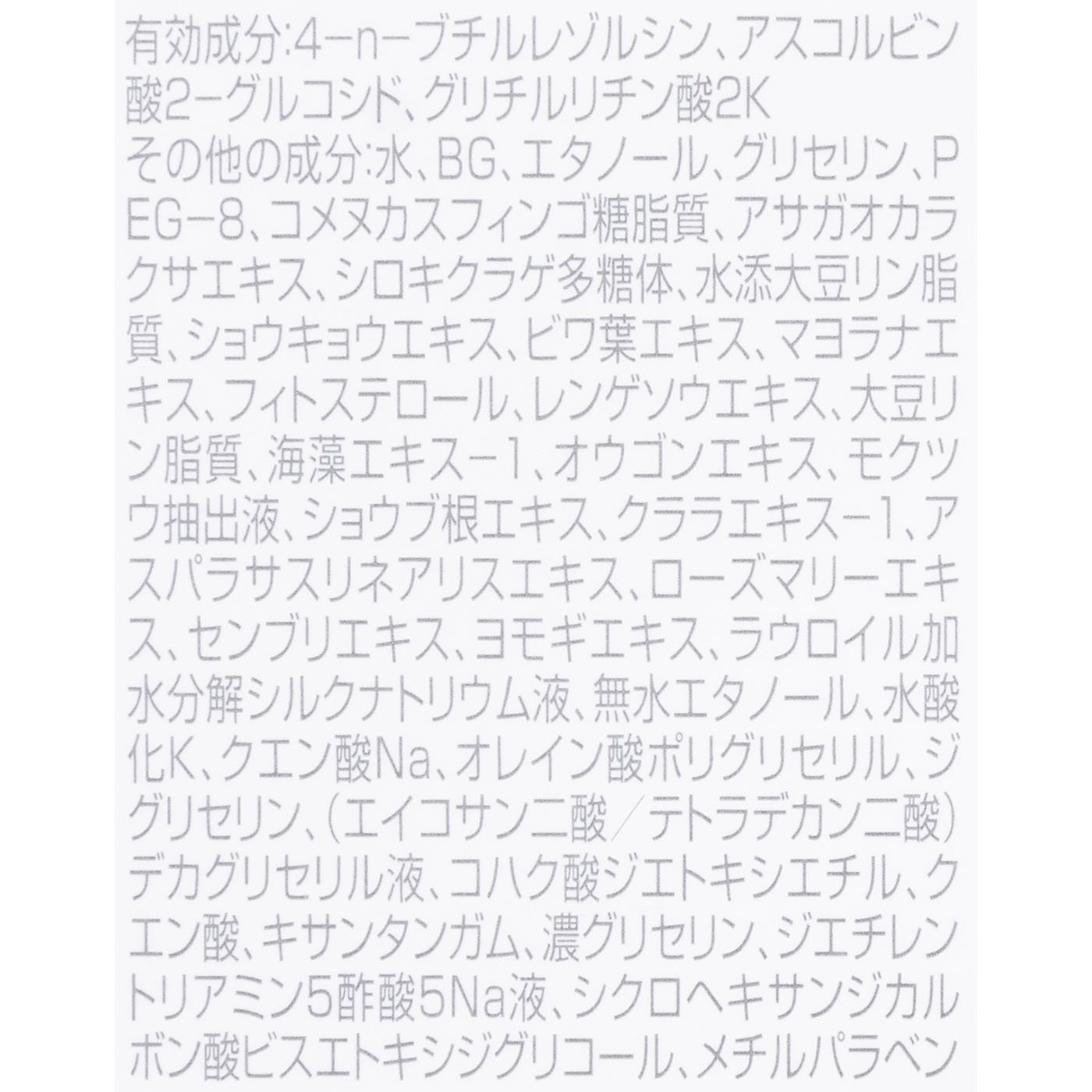 フェイシャルセラム 4