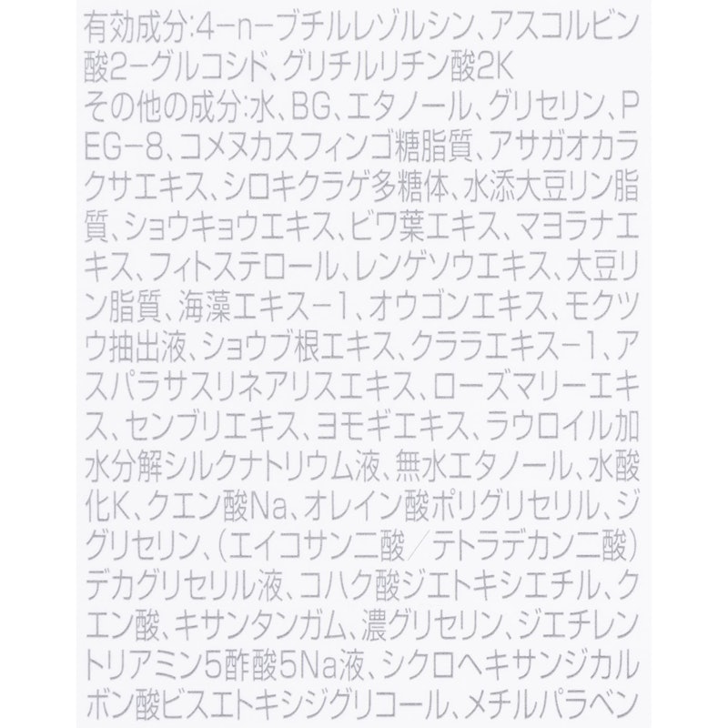 フェイシャルセラム 4