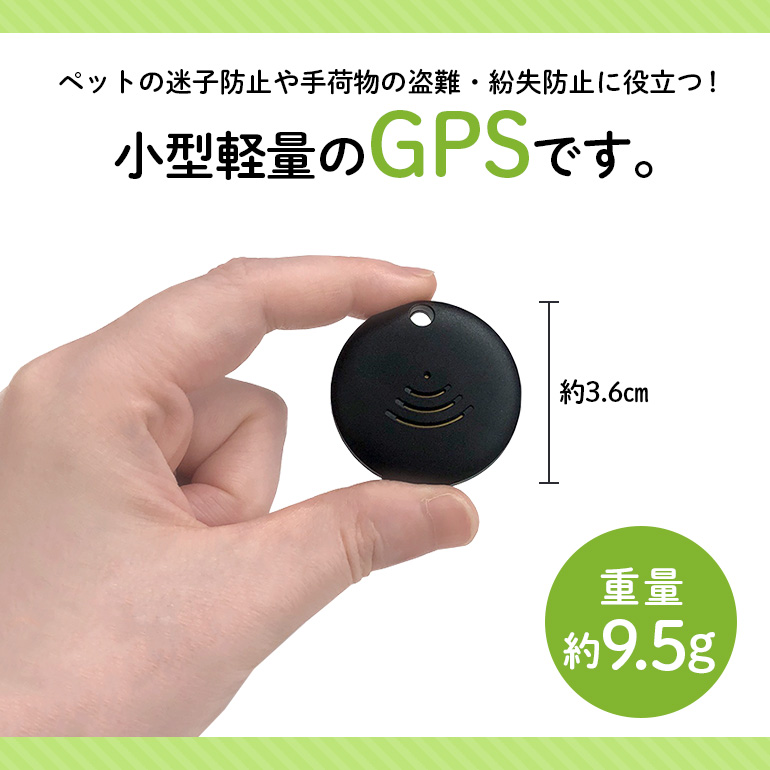 KEY FINDER 2
