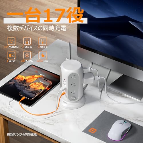  電源タップ 2