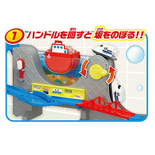 おふろDEミニカー すすめ！海底トンネル！北海道新幹線はやぶさ＆ドクターイエローセット  3