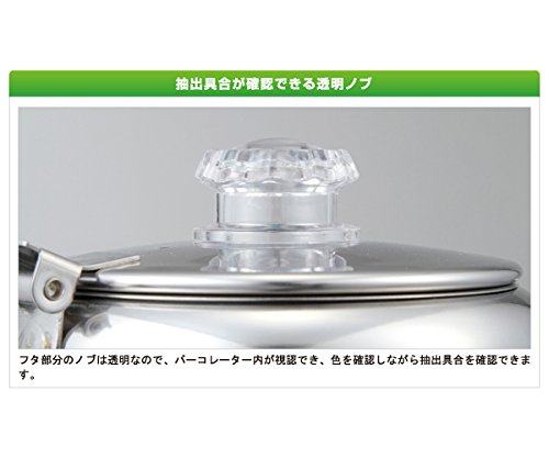 ロゴス ステンレスパーコレーター 4