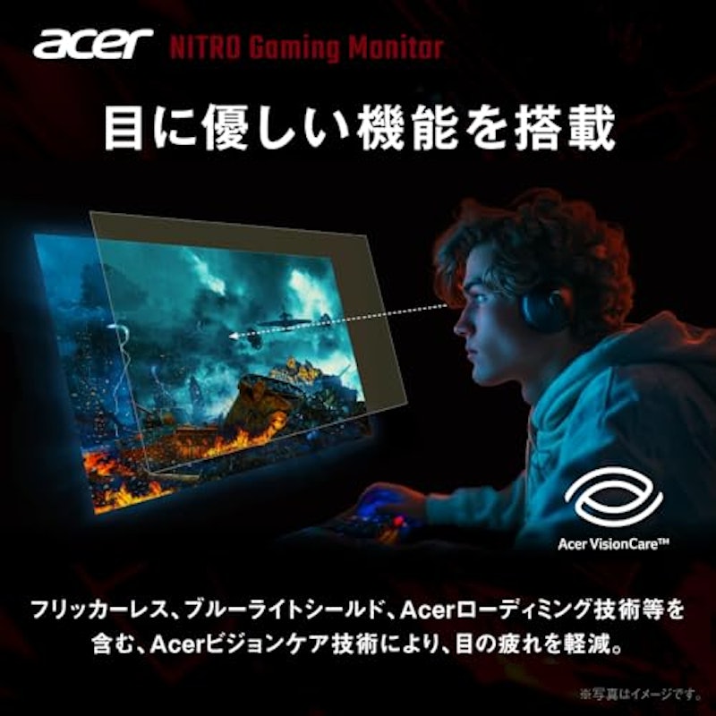ゲーミングモニター 5