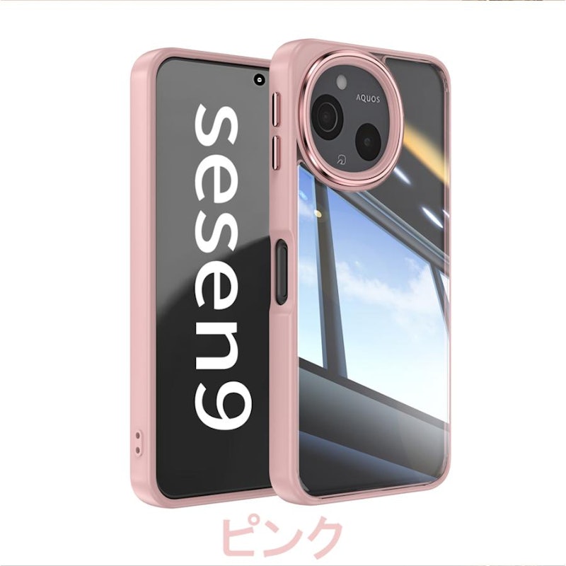 TPUハードケース 9