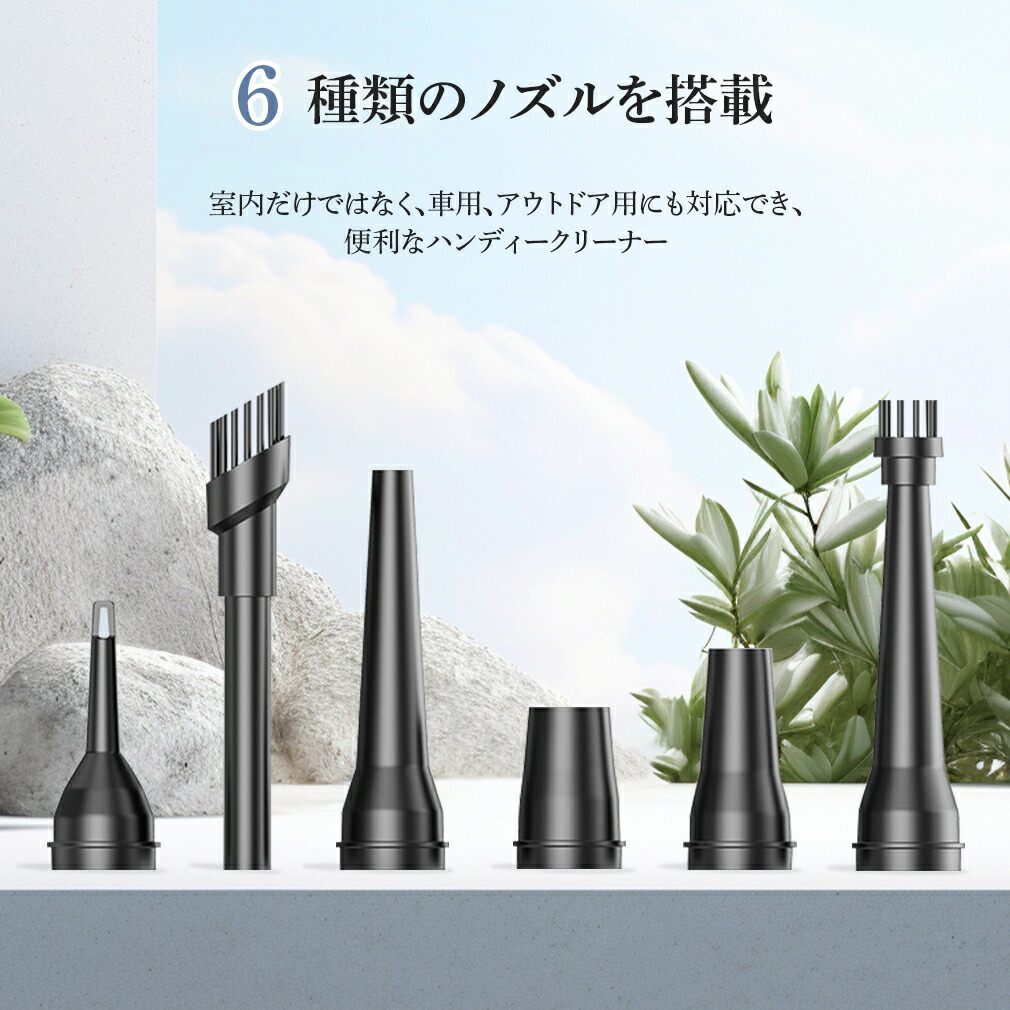 多機能コードレス掃除機 4