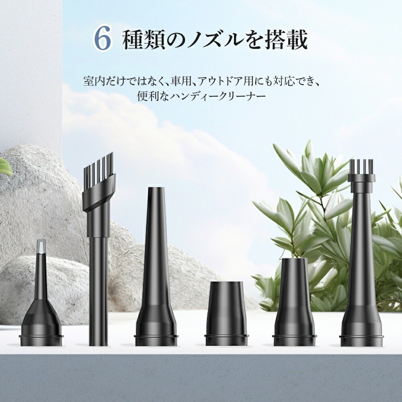 多機能コードレス掃除機 4