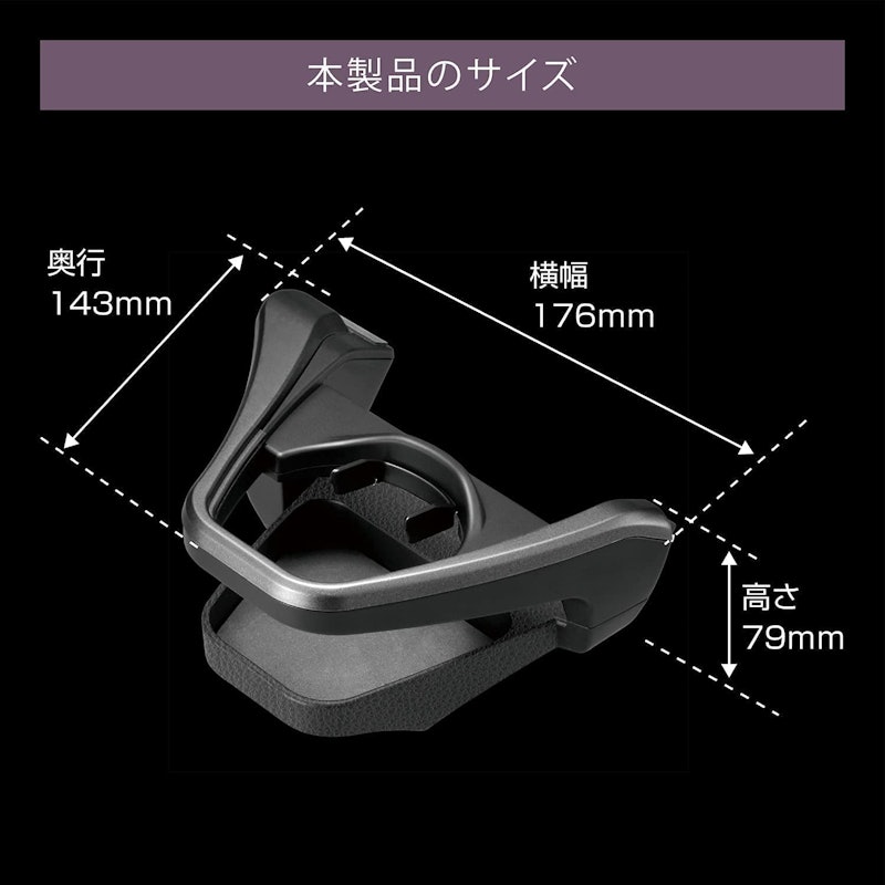 カローラ専用 ドリンクホルダー 6