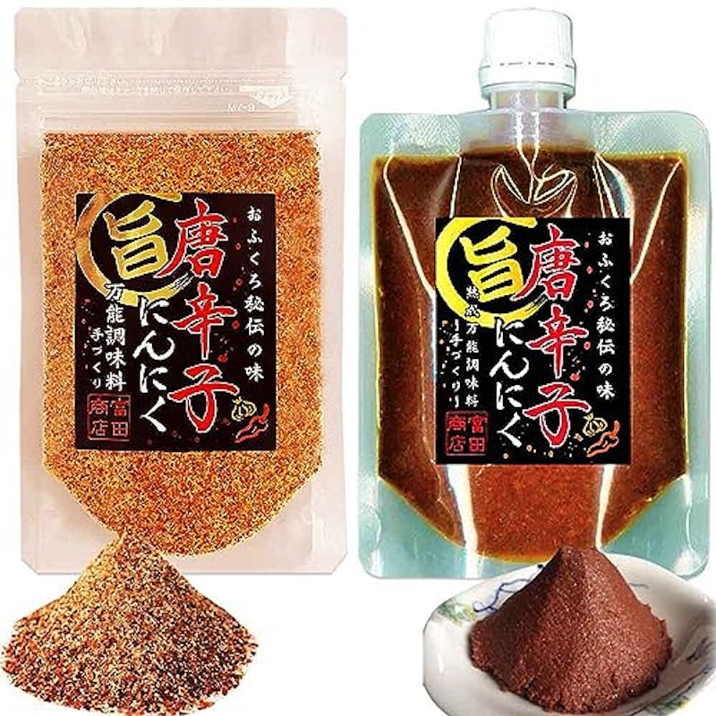 唐辛子にんにく 粉末パウダー&ペースト 1