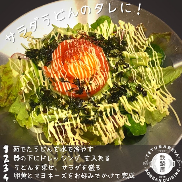 21年 チョレギサラダドレッシングのおすすめ人気ランキング10選 Mybest 21年 チョレギサラダドレッシングのおすすめ人気ランキング10選 Mybest