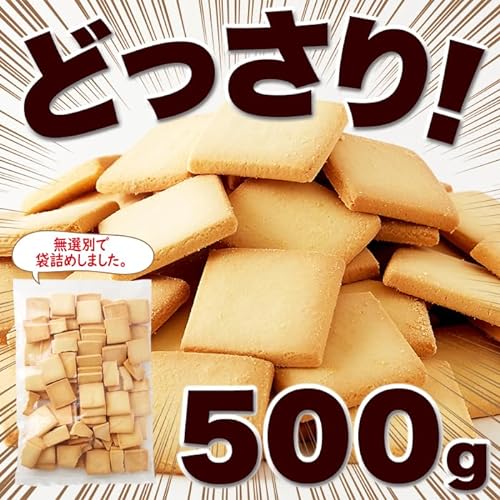 サクサク豆乳おからクッキー 4