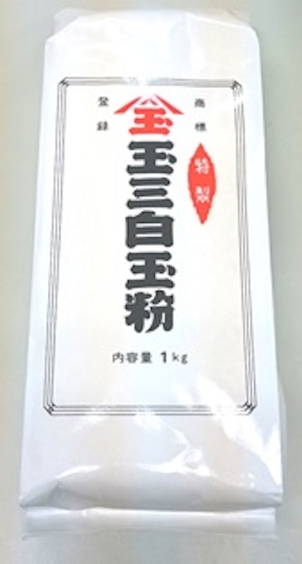 特製玉三白玉粉 1