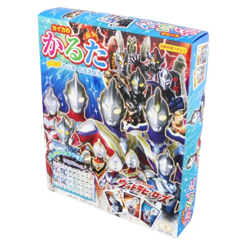 ウルトラヒーローズ かるた 2