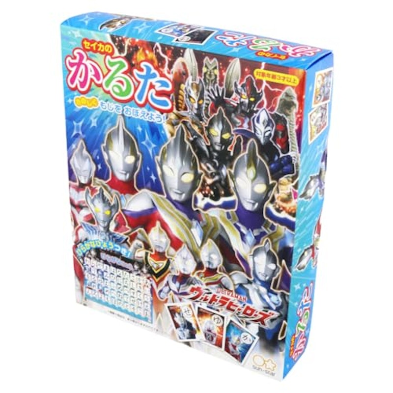 ウルトラヒーローズ かるた 2