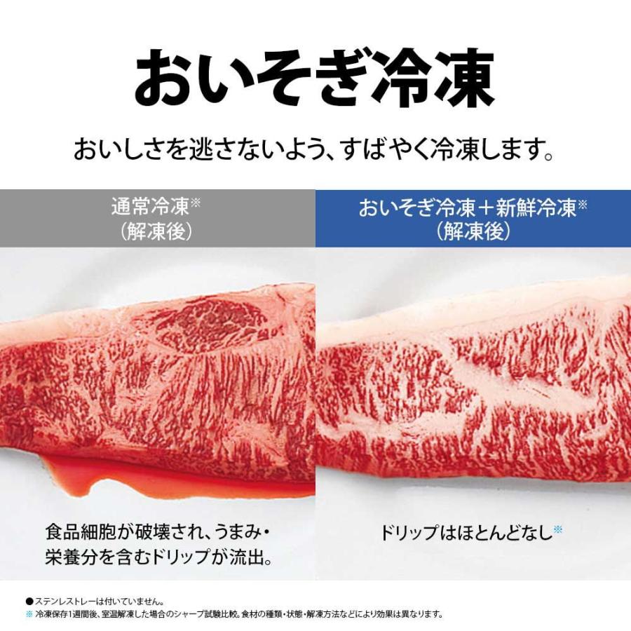 冷蔵庫 5