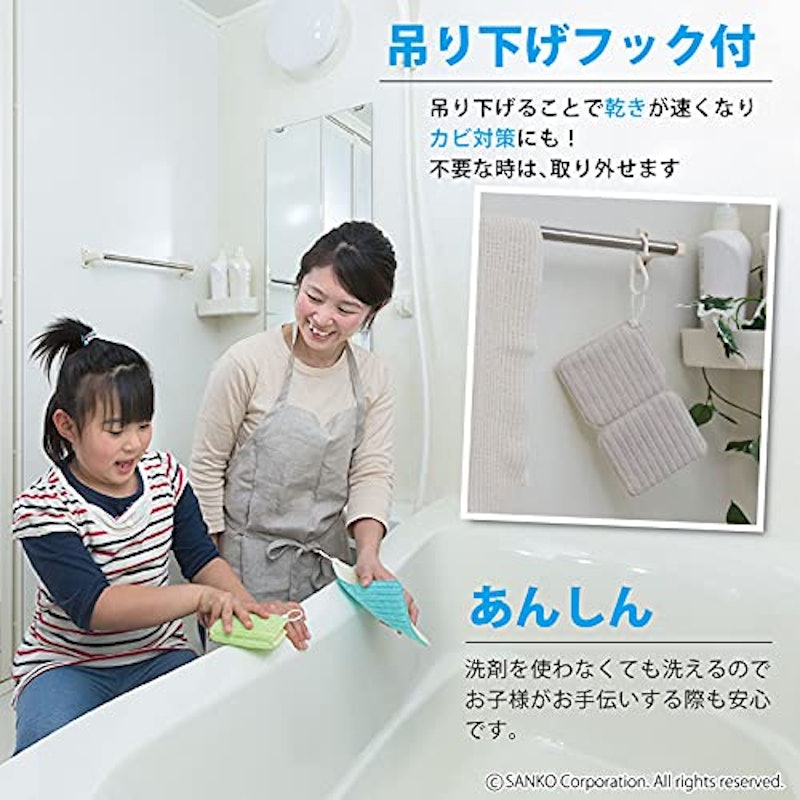 バスピカピカ 7