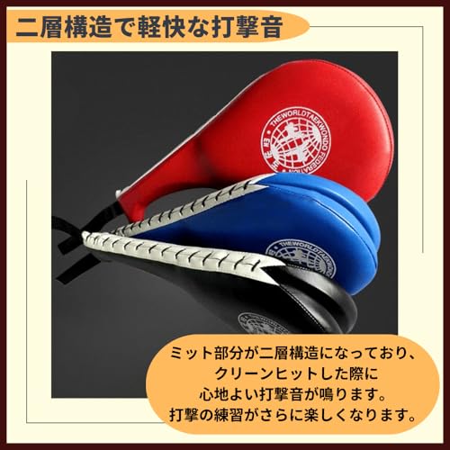 ハンドミット 3