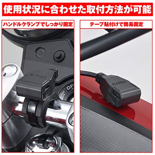 バイク専用電源 メインキー連動 USB2ポート 4