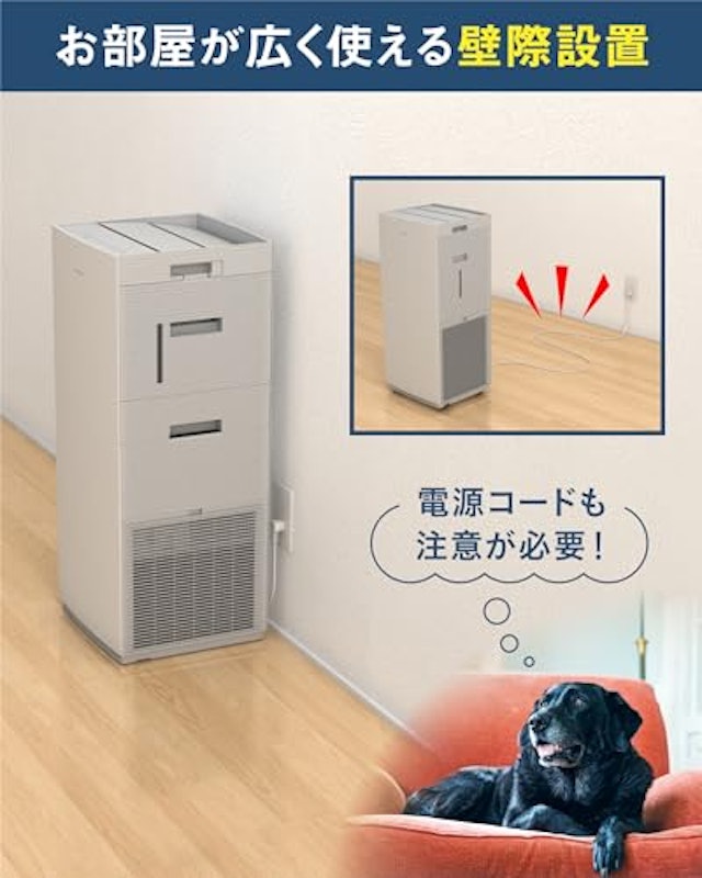 空気清浄機 9