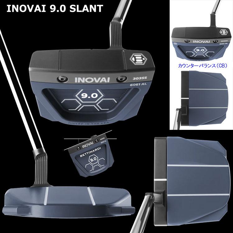 INOVAI 9.0 PLUMBER'S 5