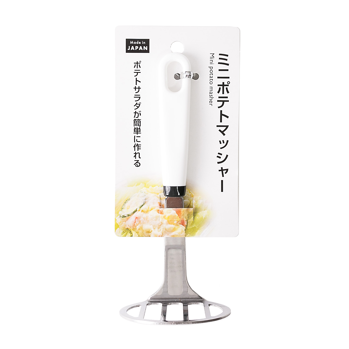 ミニポテトマッシャー 4