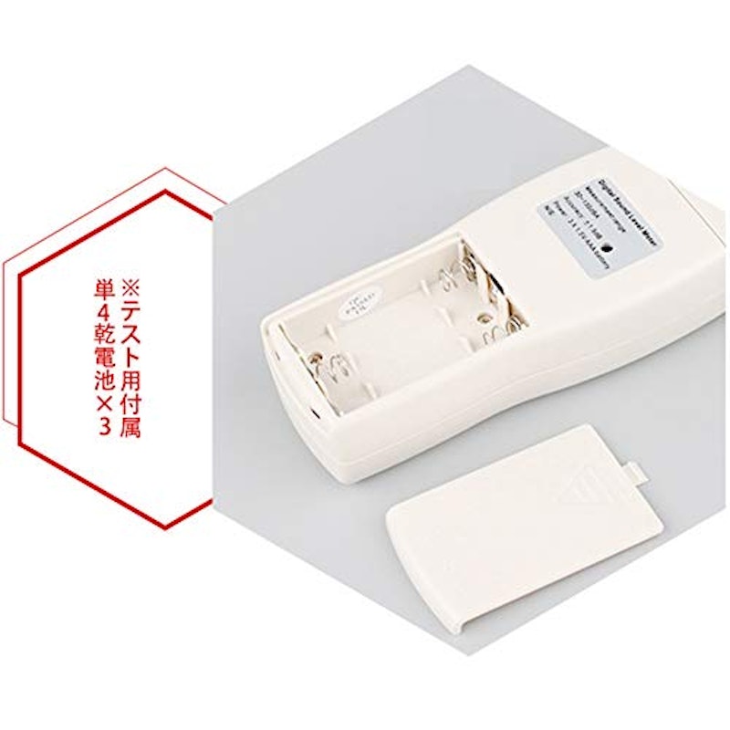 騒音測定器 7