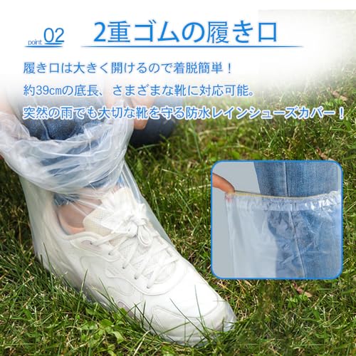 シューズカバー 4