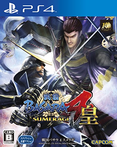 戦国BASARA4 皇 1