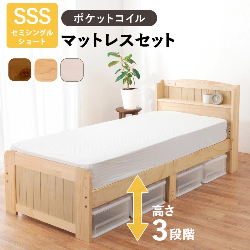 宮棚付きコンパクトベッドセット 2