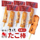 お取り寄せかまぼこのおすすめ人気ランキング【2026年6月】 4