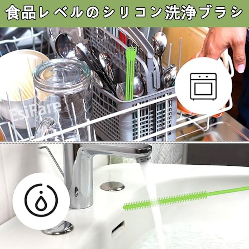 ストロークリーナー 2