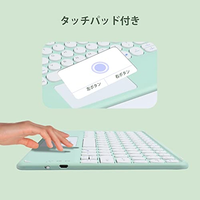 bluetoothキーボードワイヤレス 10インチ 3