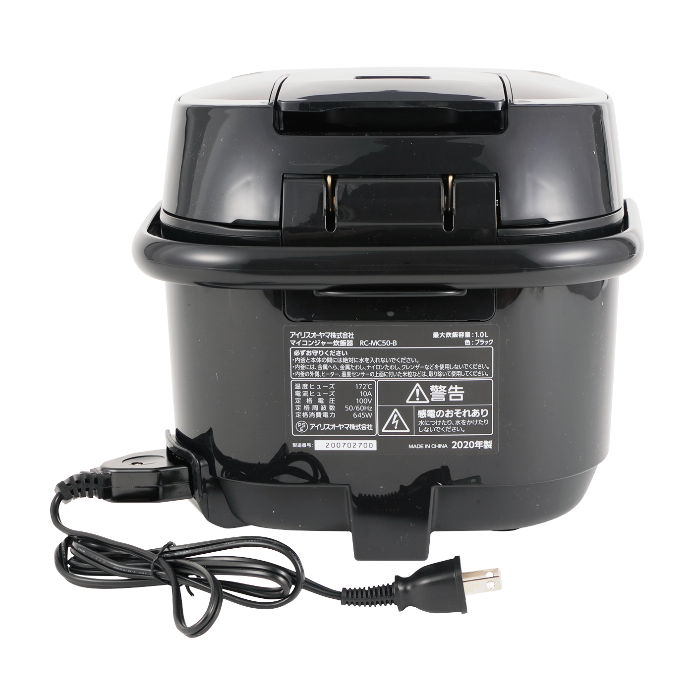 アイリスオーヤマ 炊飯器rc Mc50 Bを全24商品と比較 口コミや評判を実際に使ってレビューしました Mybest