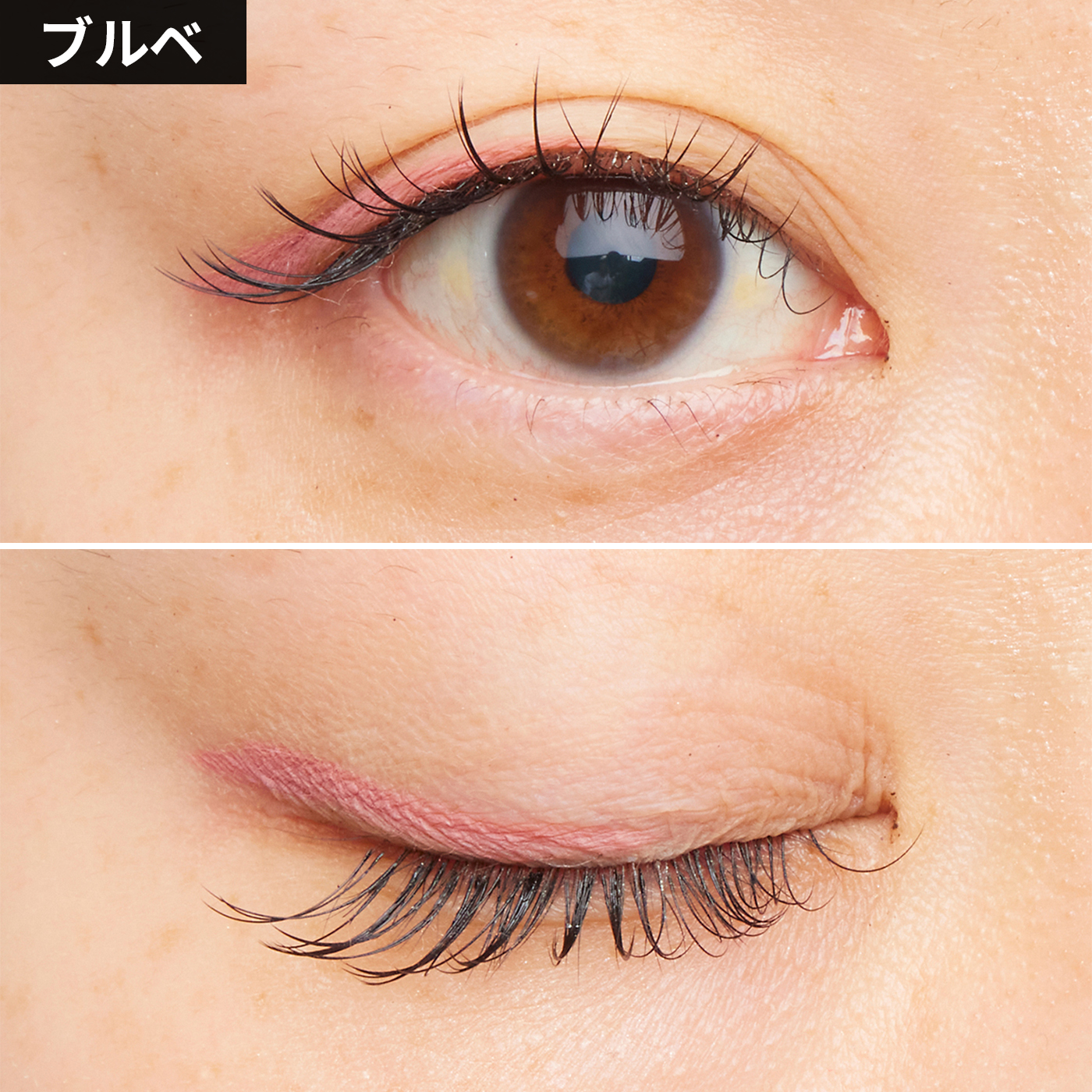 イージーeyeライナーR  6
