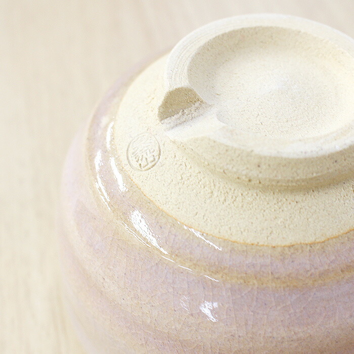 抹茶碗（泉流山窯） 2