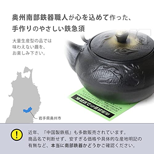 急須 3