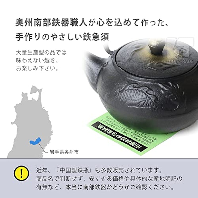 急須 3