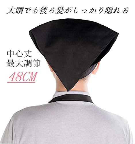 三角巾 2