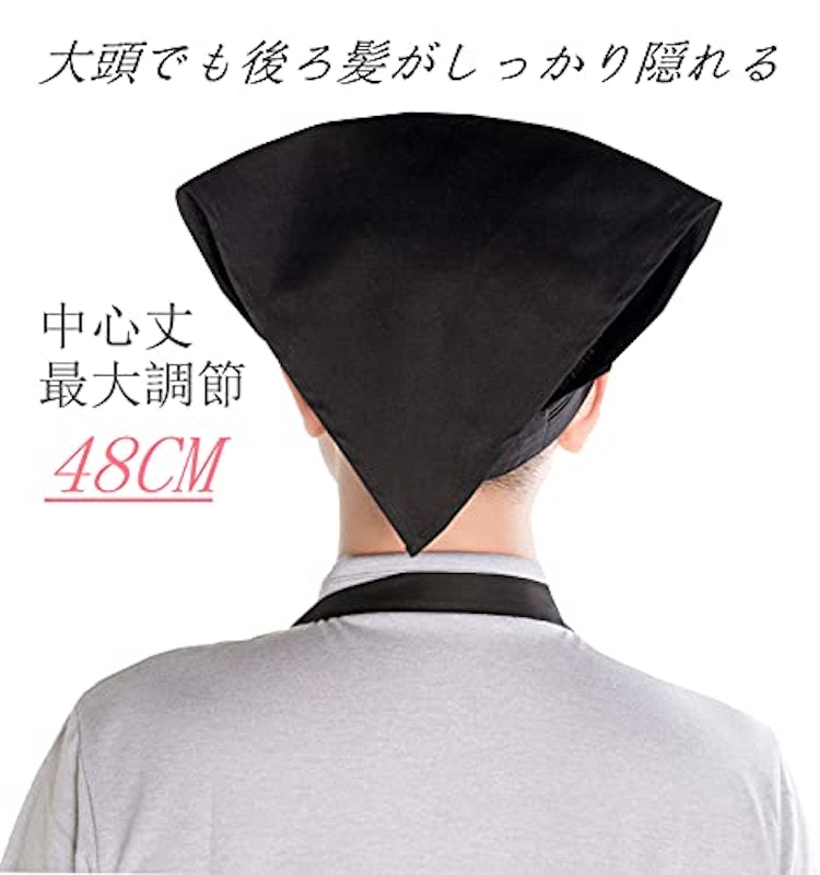 三角巾 2