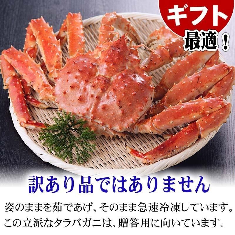 タラバガニ姿 5