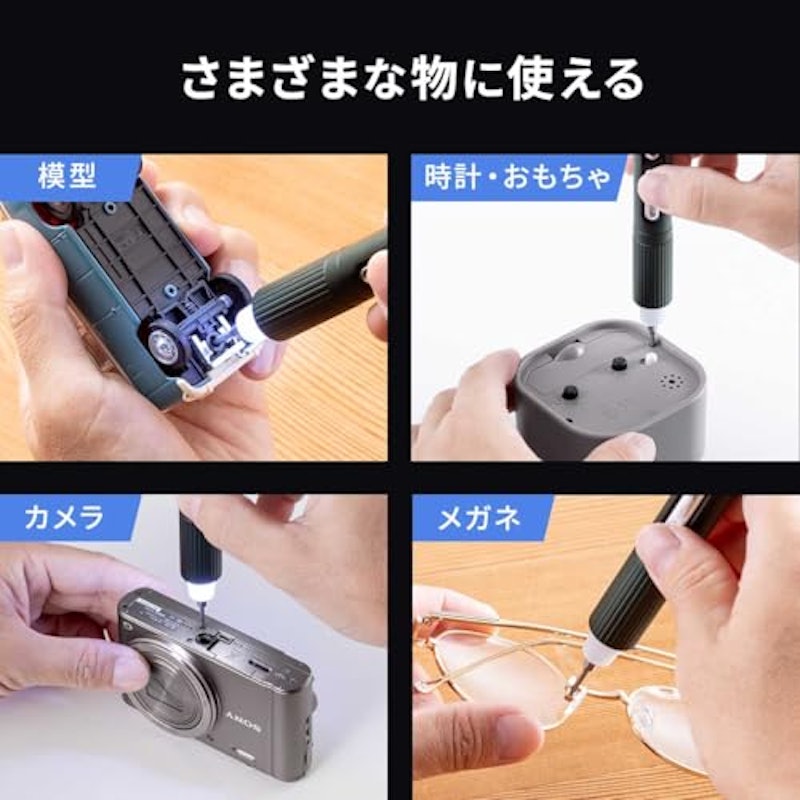 ペン型電動ドライバー 3