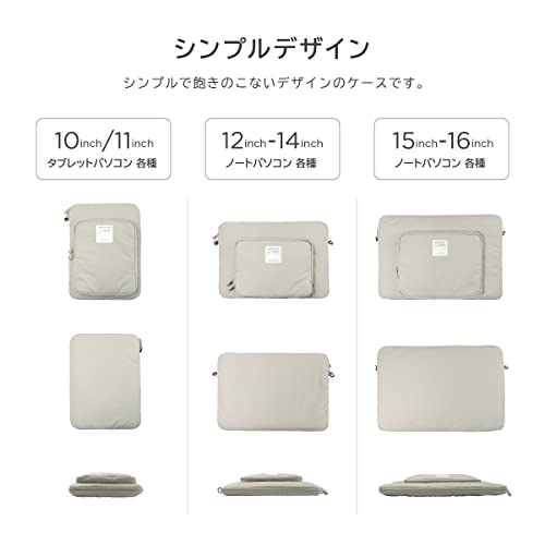 タブレット・ノートパソコンポーチ 2