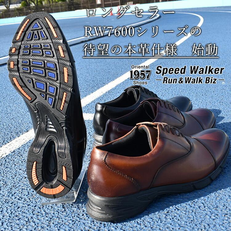 ビジネスシューズ 2