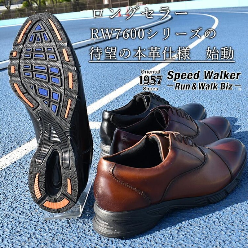 ビジネスシューズ 2