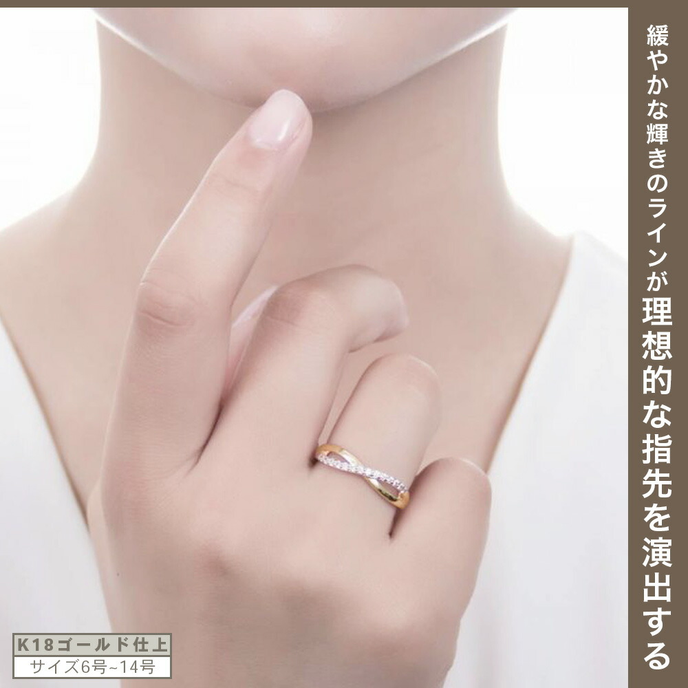 エタニティリング 7