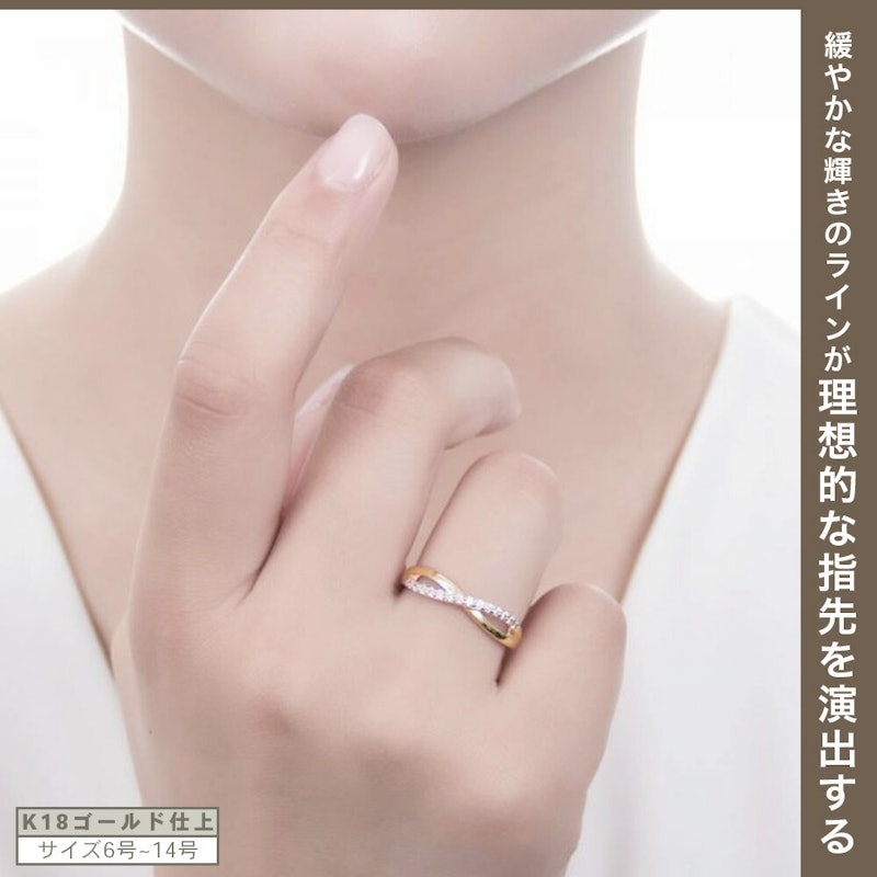 エタニティリング 7